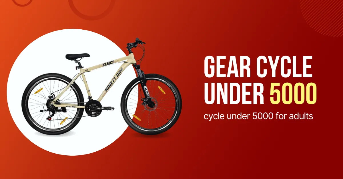 gear cycle rs 5000